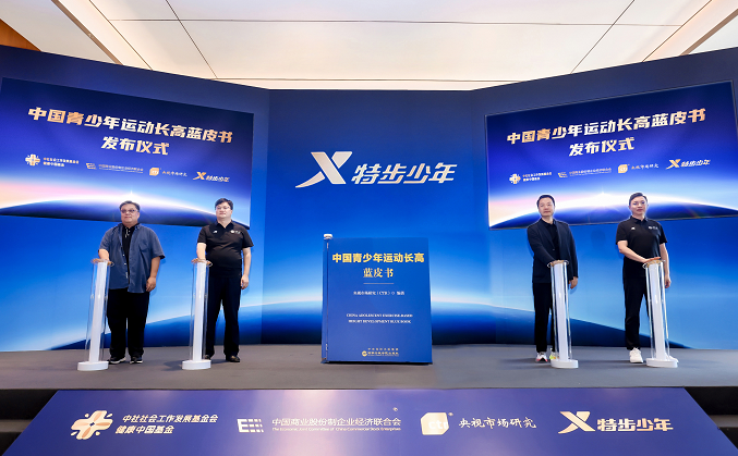 /ShangChuanfile/2025/8/202508111911529928.png