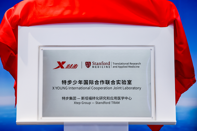 /ShangChuanfile/2025/8/202508111911531374.png