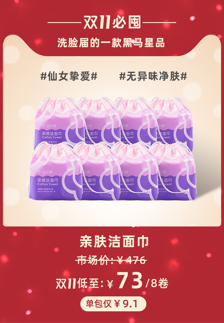 必囤3.jpg