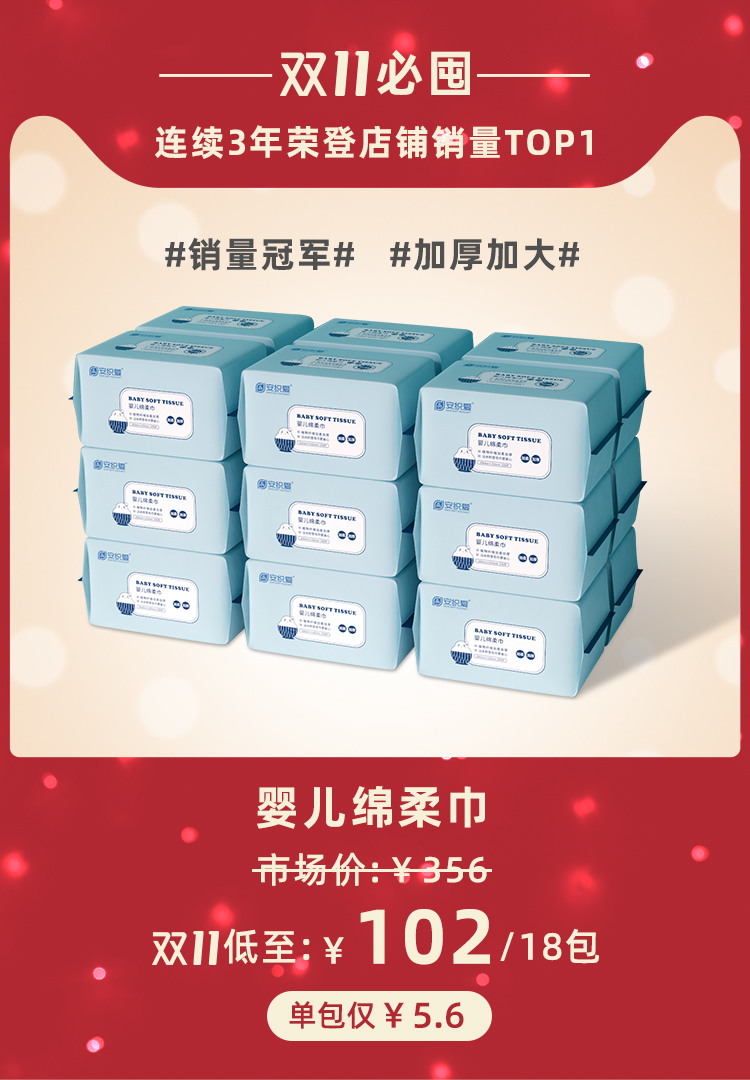 必囤.jpg